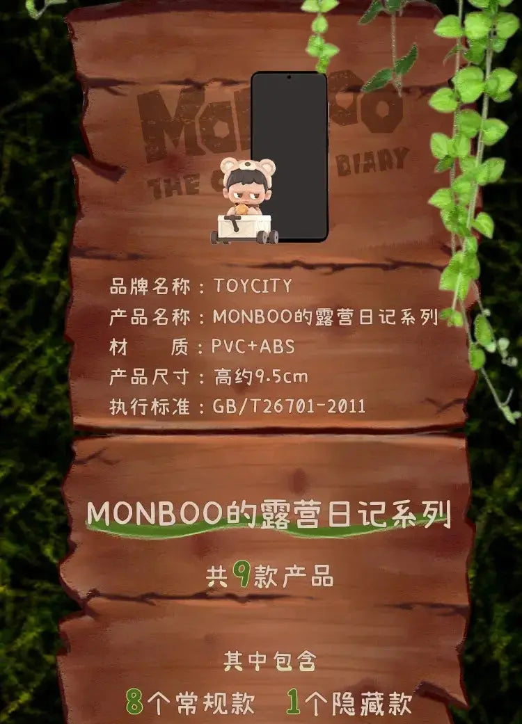 JABUBU–Kawaii Camping Figure in Mystery Box