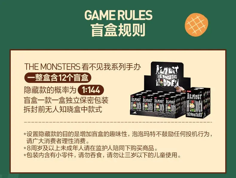 🎁 Labubu Monsters – Almost Hidden Series | Kawaii Surprise Box (12 Unique Designs)