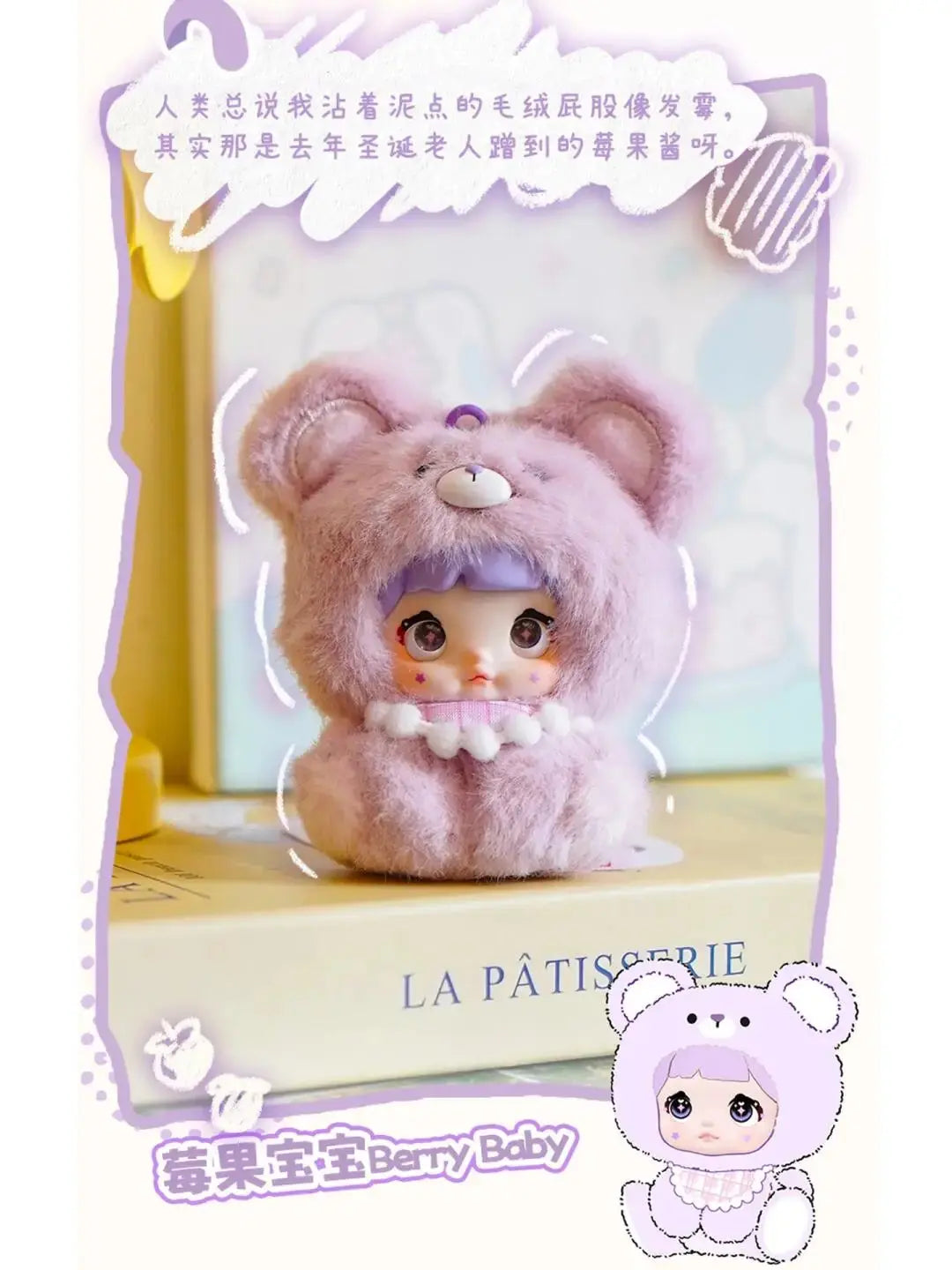 ✨ Angelya – Mini-Fairy World (Blind Box V4)