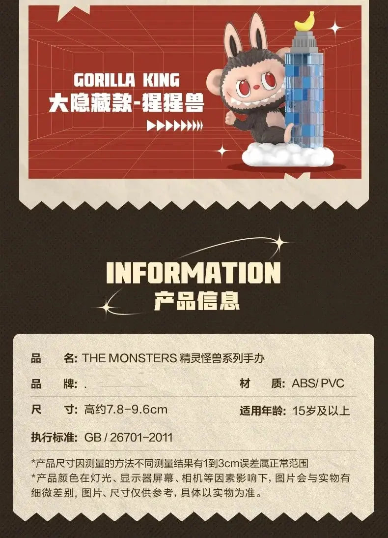 🦖 Labubu Kaiju Series – Mystery Box