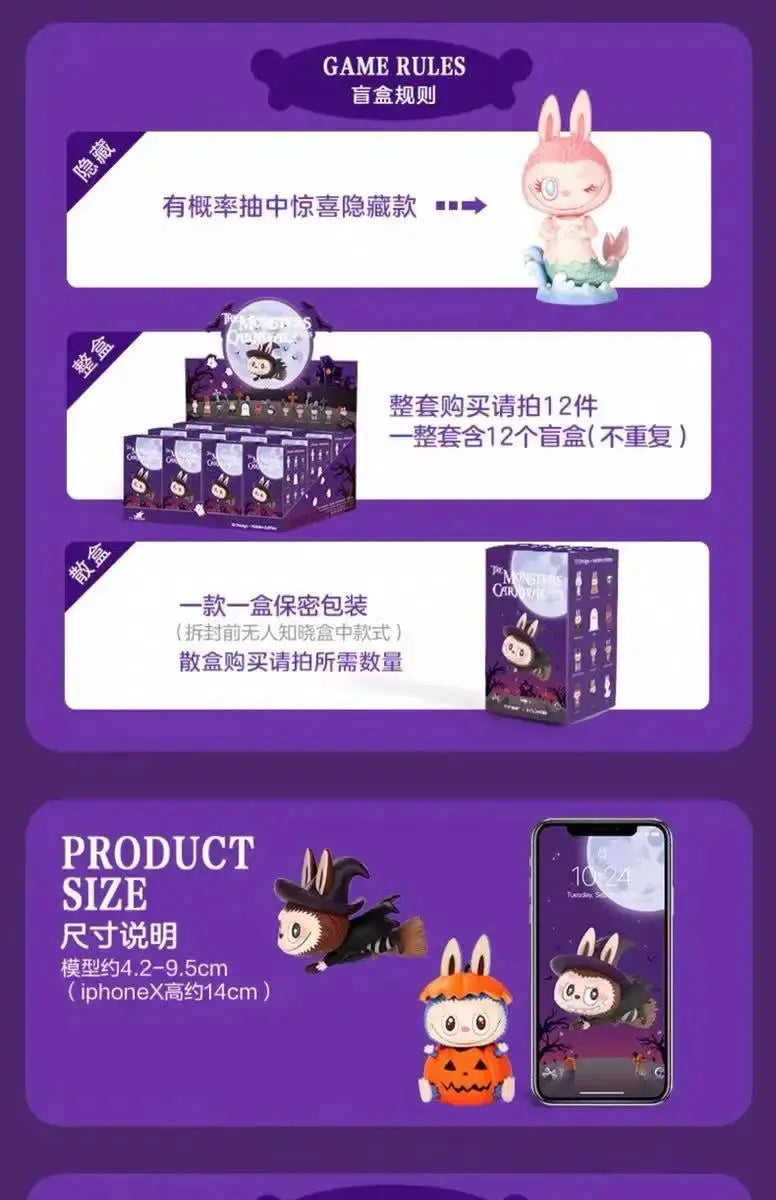 🎃 Figurine de Monstre Halloween Labubu – Boîte Mystère