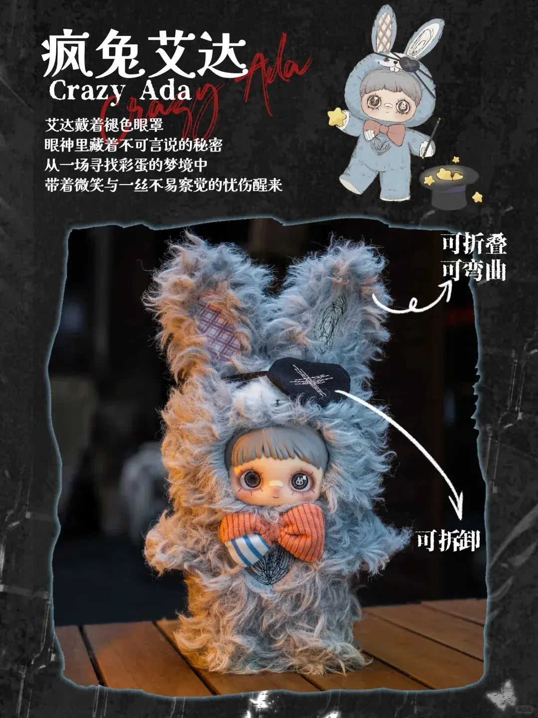 🌲 Peluche Kawaii Maymei V2 – Série Dark Forest | Décor de Bureau Mystérieux